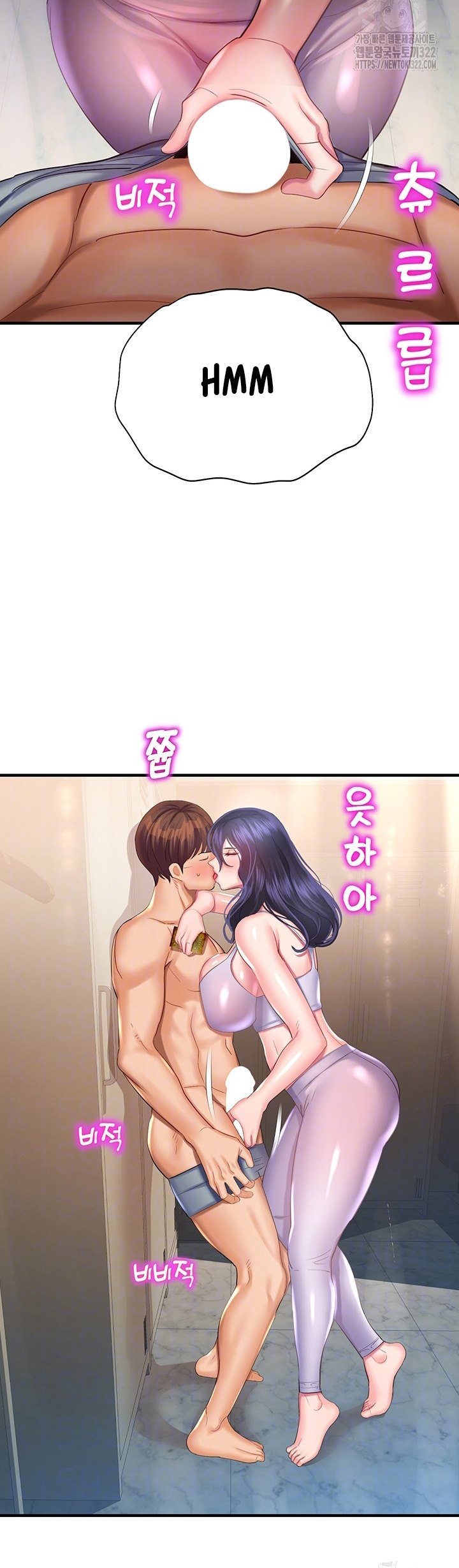 Destiny Land - Chapter 27 10
