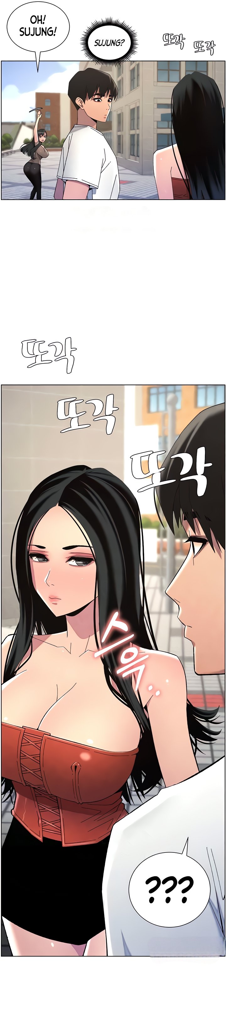 A Secret Lesson With My Younger Sister - Chapter 27 32 A Secret Lesson With My Younger Sister - Chapter 27 32