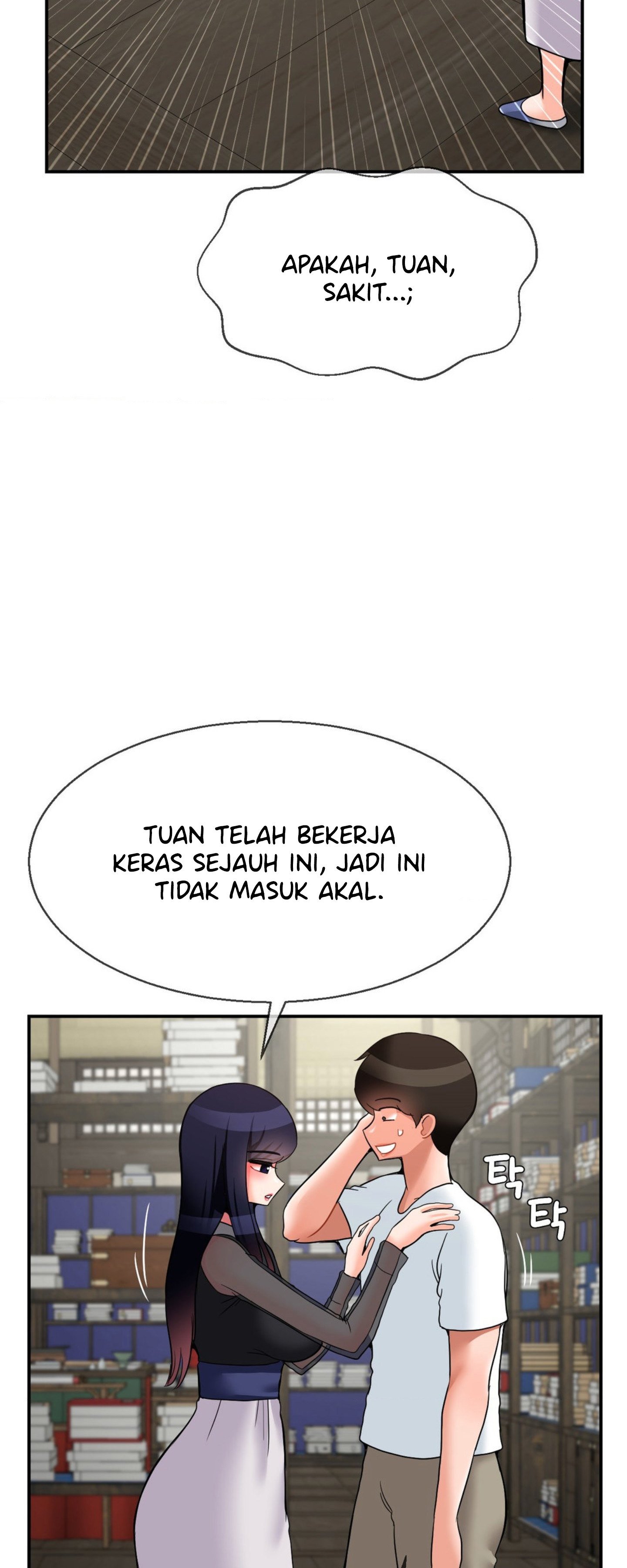 The 17th Son - Chapter 27 34
