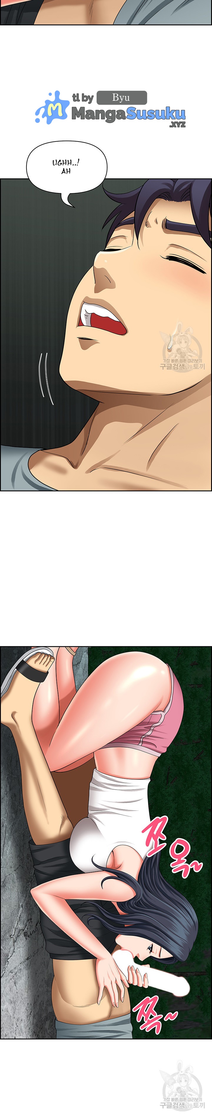 Neighborhood Lady - Chapter 27 6 Neighborhood Lady - Chapter 27 6