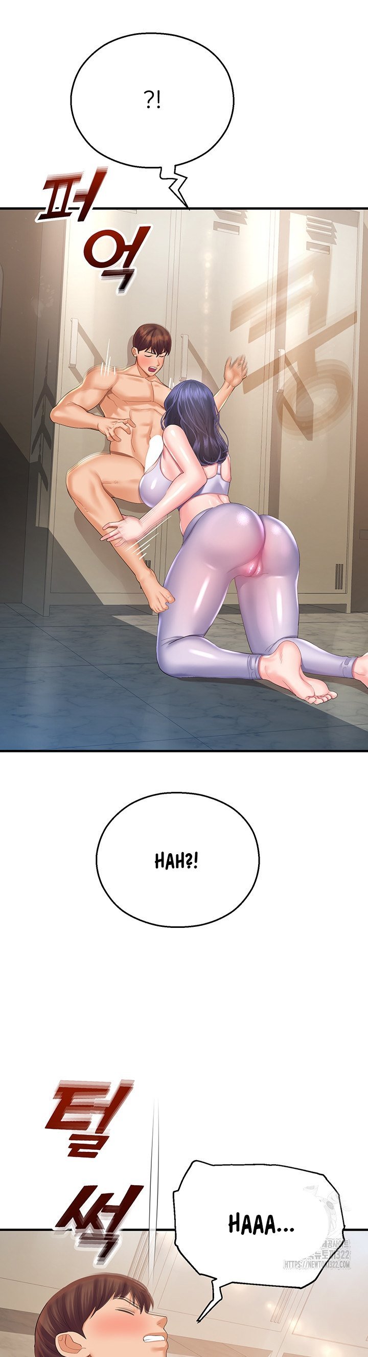 Destiny Land - Chapter 27 17