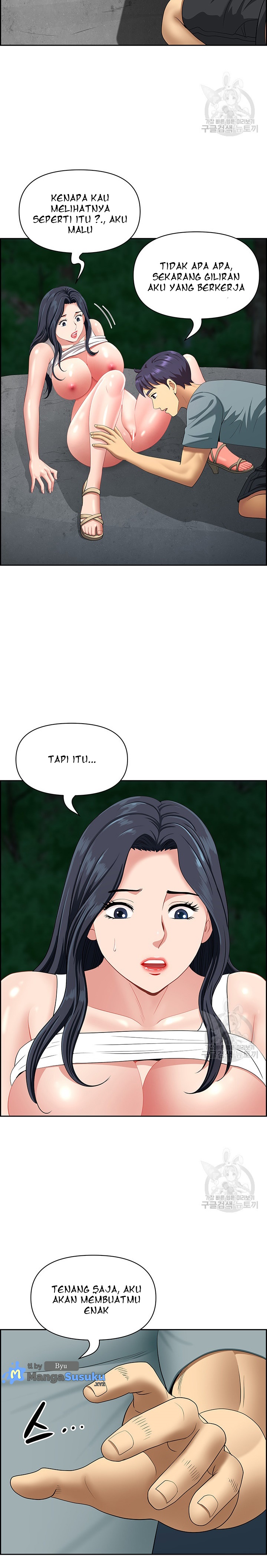 Neighborhood Lady - Chapter 27 18 Neighborhood Lady - Chapter 27 18