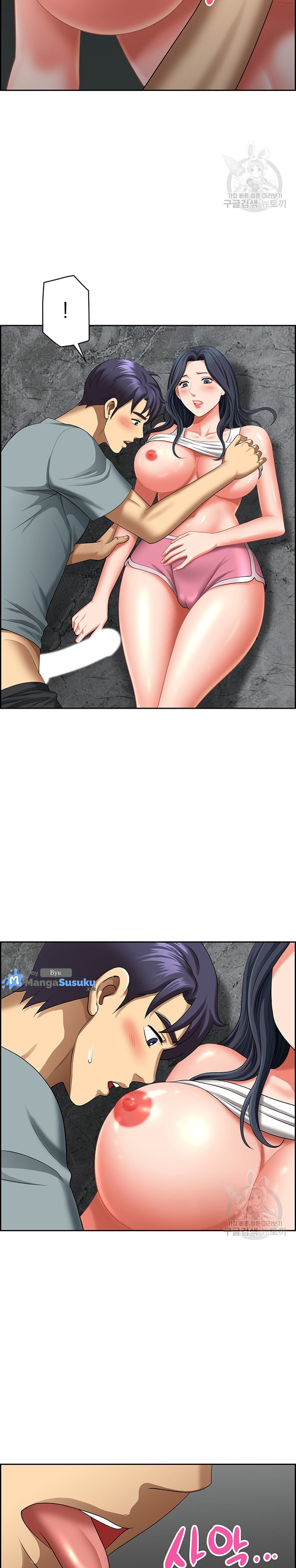 Neighborhood Lady - Chapter 27 9 Neighborhood Lady - Chapter 27 9