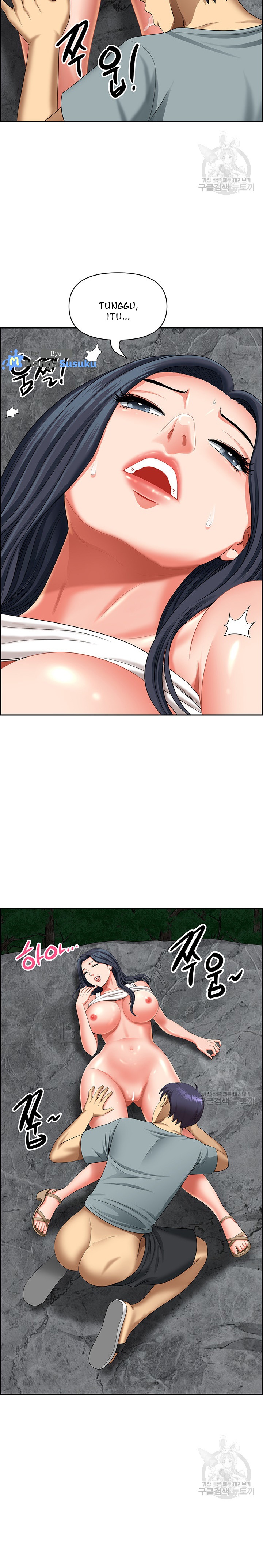 Neighborhood Lady - Chapter 27 15 Neighborhood Lady - Chapter 27 15