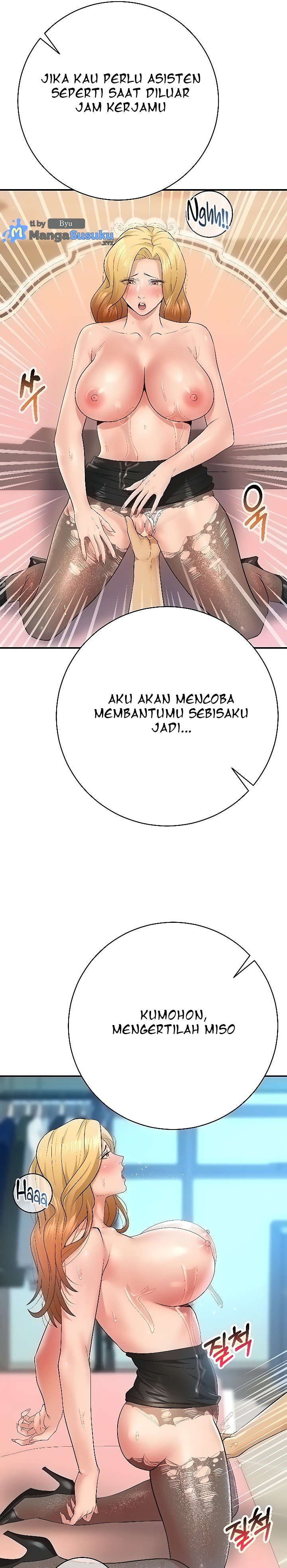 Like and Subscribe - Chapter 27 23
