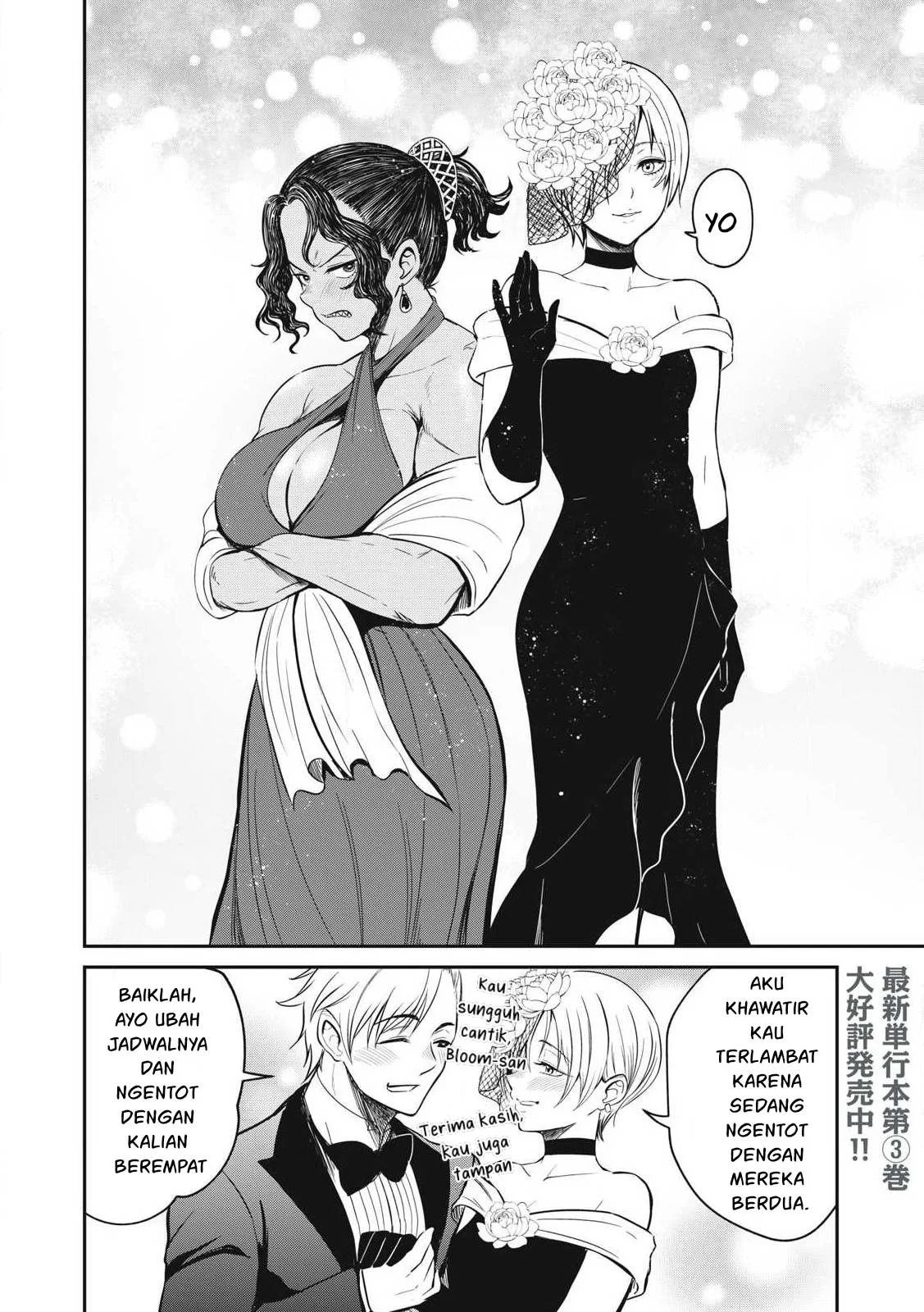 Isekai koushoku Musou Roku - Chapter 27 3