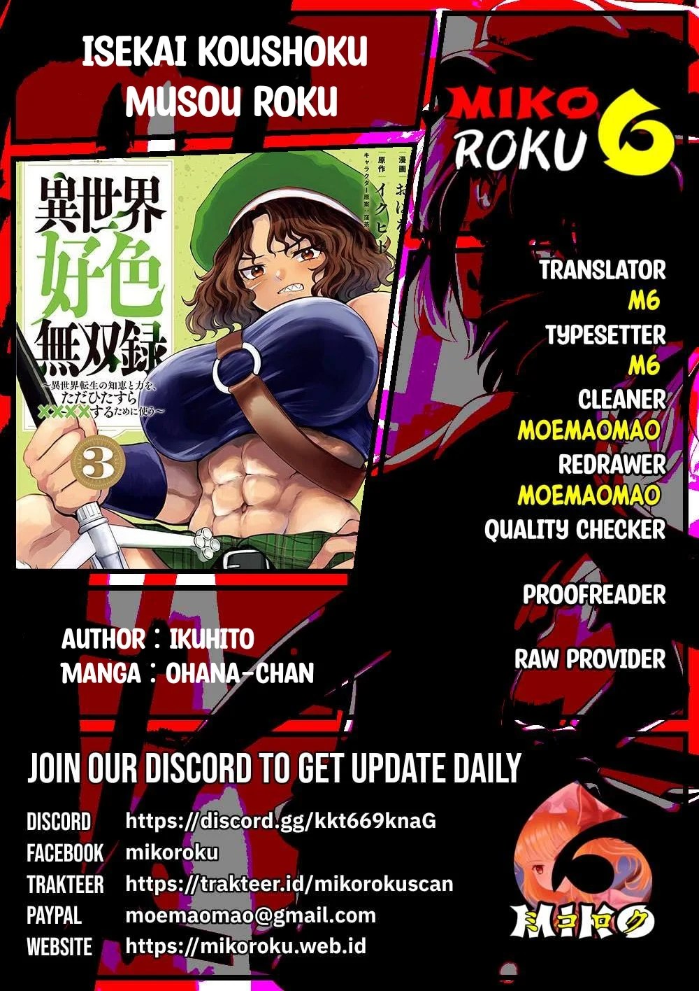 Isekai koushoku Musou Roku - Chapter 27 15