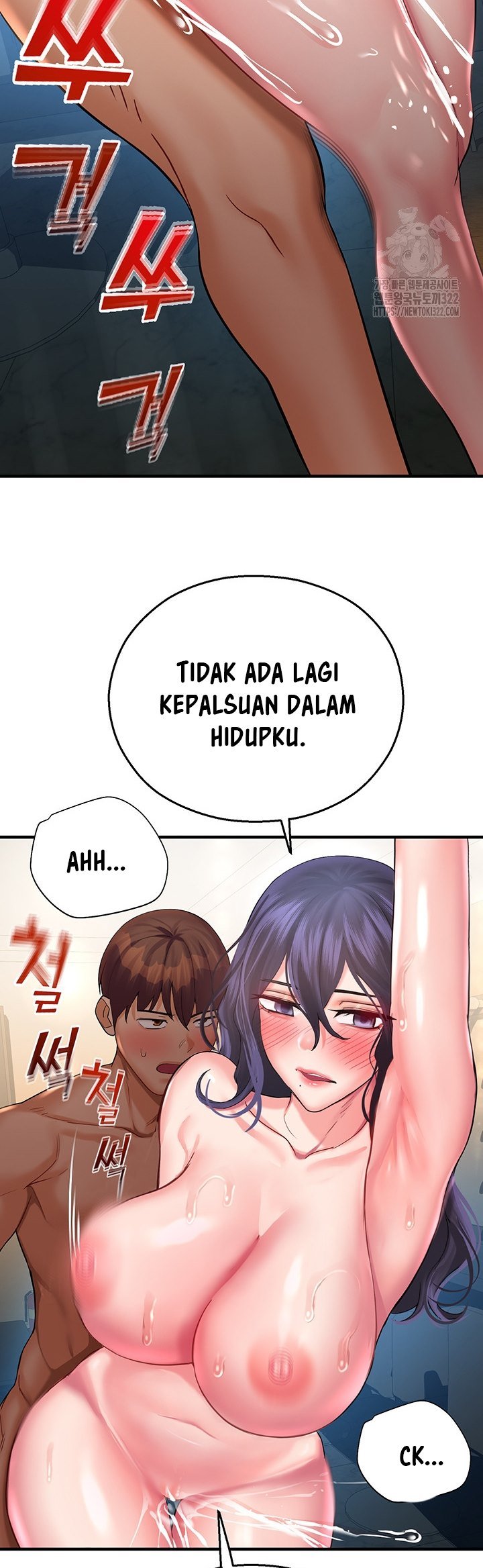 Destiny Land - Chapter 27 45