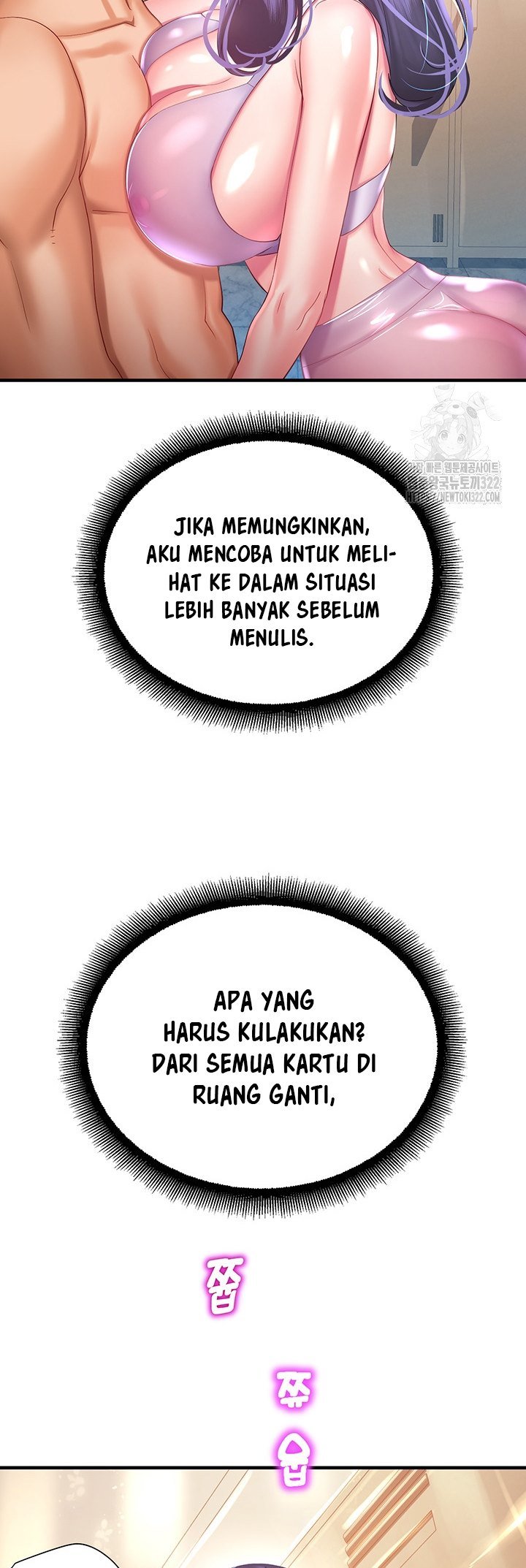 Destiny Land - Chapter 27 4