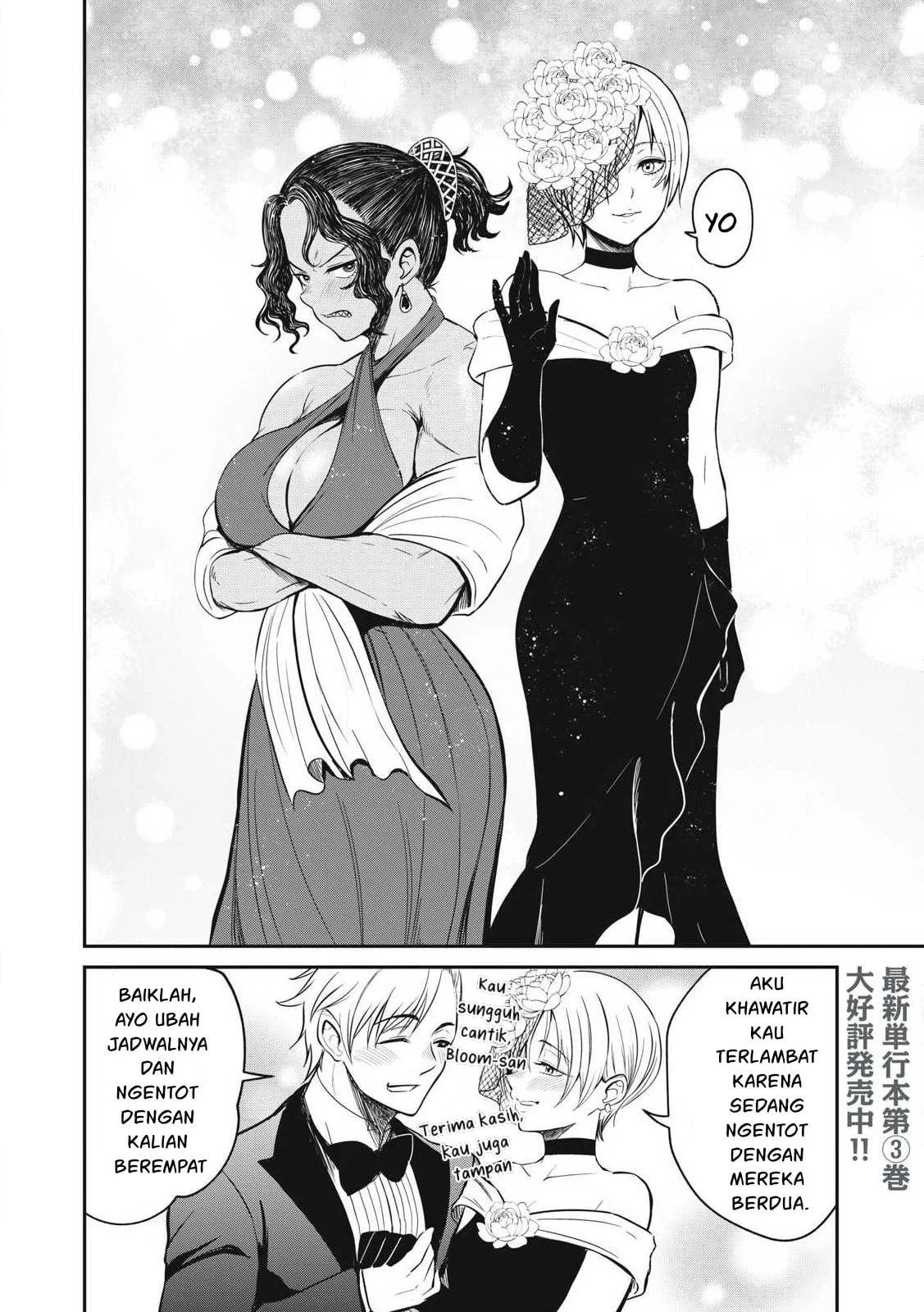 Isekai koushoku Musou Roku - Chapter 27 18