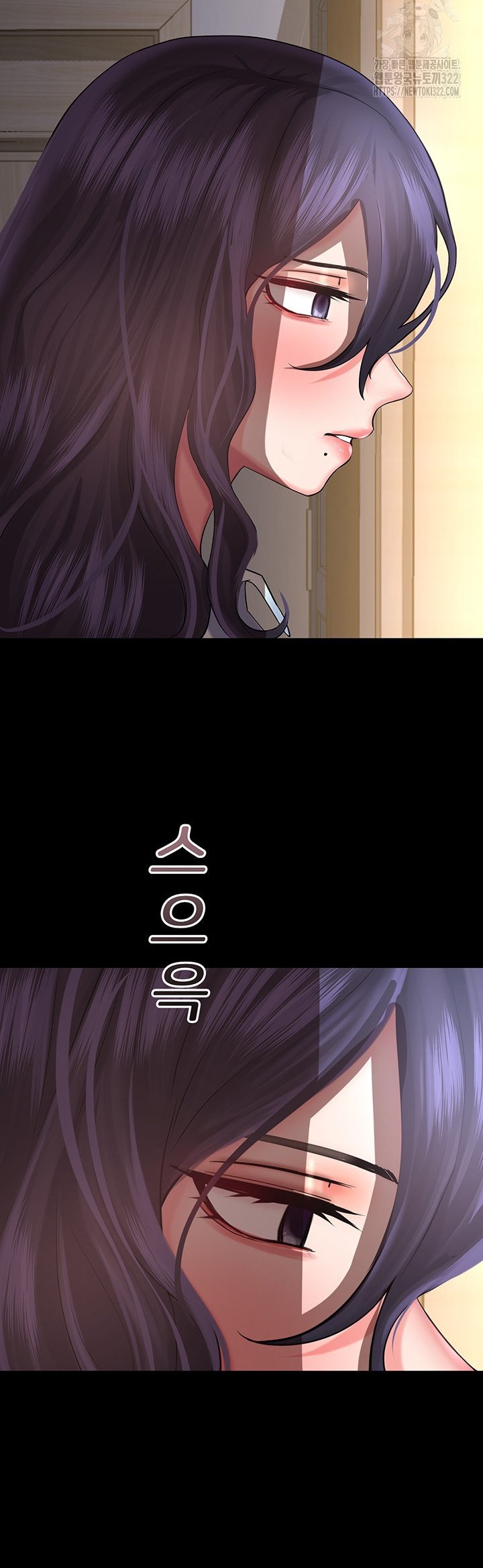 Destiny Land - Chapter 27 43
