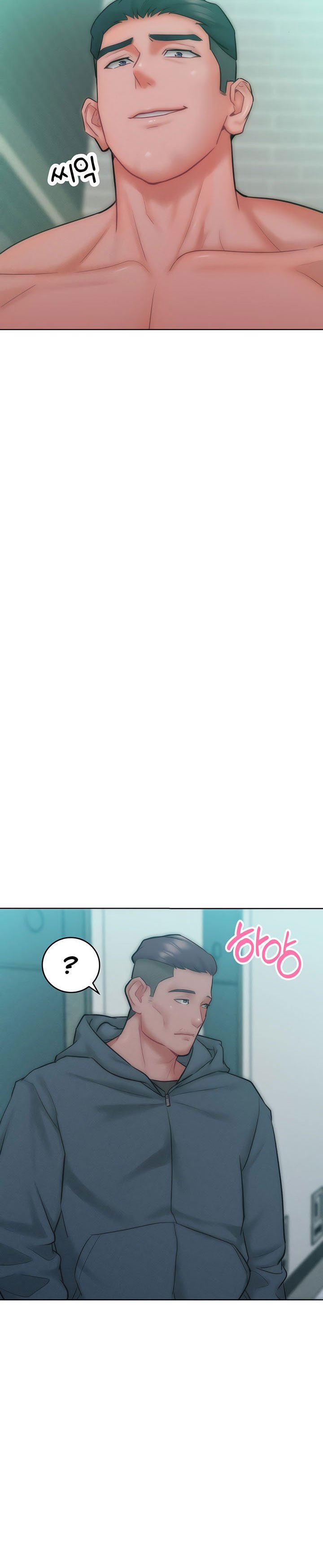 Forcing the Woman I Despise Into Submission - Chapter 27 17 Forcing the Woman I Despise Into Submission - Chapter 27 17