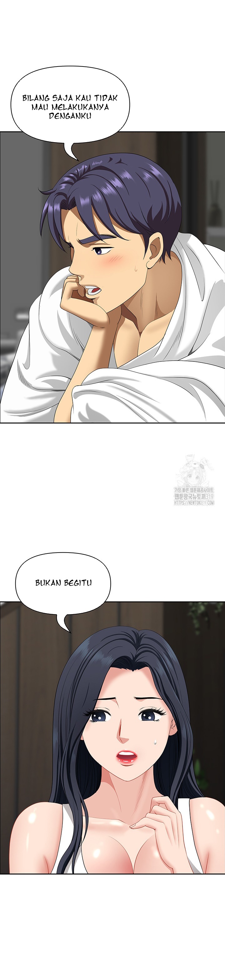 Neighborhood Lady - Chapter 29 23 Neighborhood Lady - Chapter 29 23