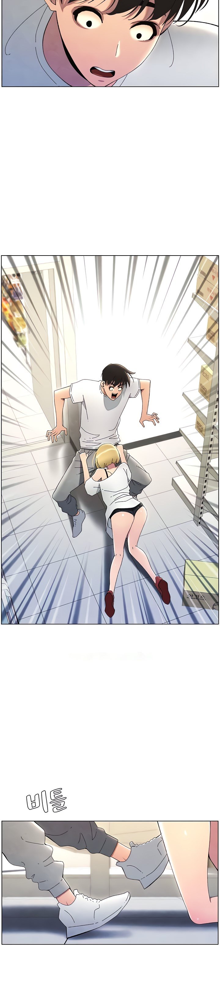 A Secret Lesson With My Younger Sister - Chapter 29 20