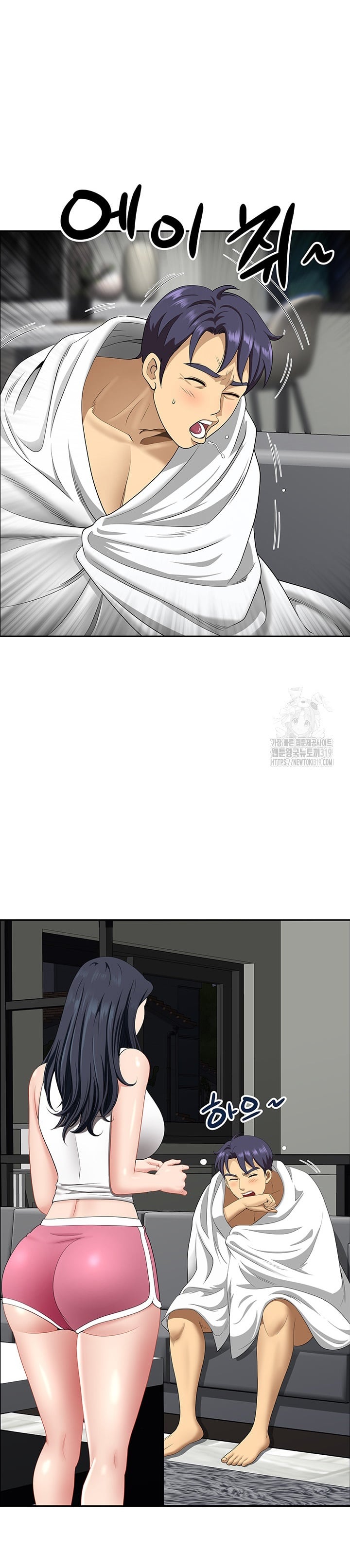 Neighborhood Lady - Chapter 29 20 Neighborhood Lady - Chapter 29 20