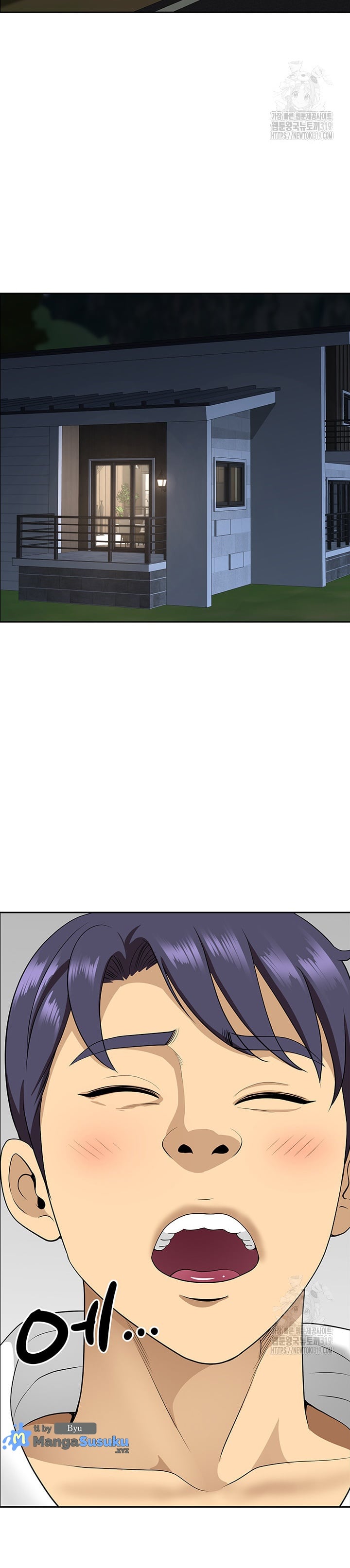 Neighborhood Lady - Chapter 29 19 Neighborhood Lady - Chapter 29 19