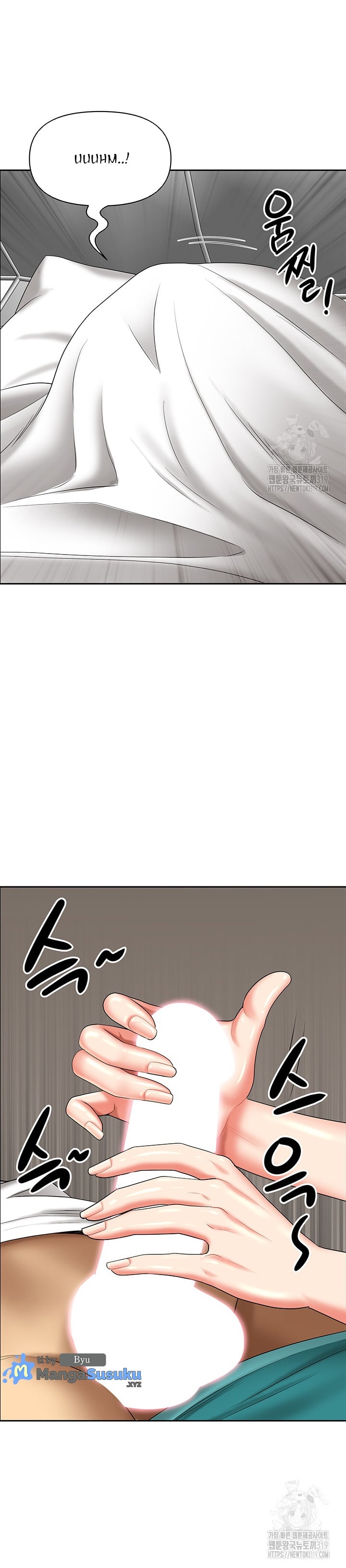 Neighborhood Lady - Chapter 29 6 Neighborhood Lady - Chapter 29 6