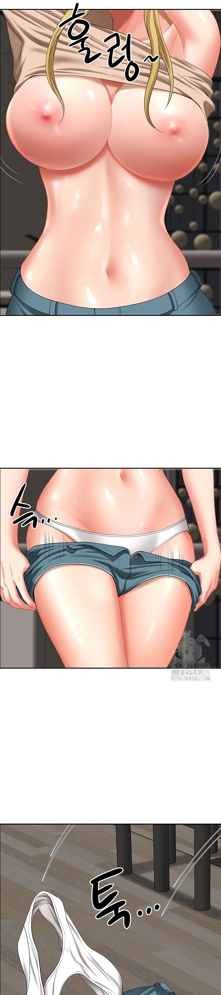 Neighborhood Lady - Chapter 29 15 Neighborhood Lady - Chapter 29 15