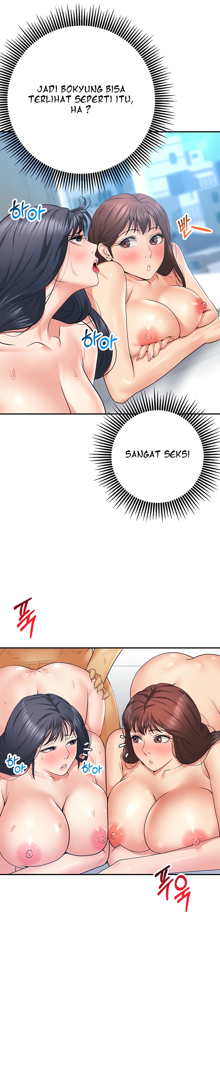 Like and Subscribe - Chapter 29 24 Like and Subscribe - Chapter 29 24