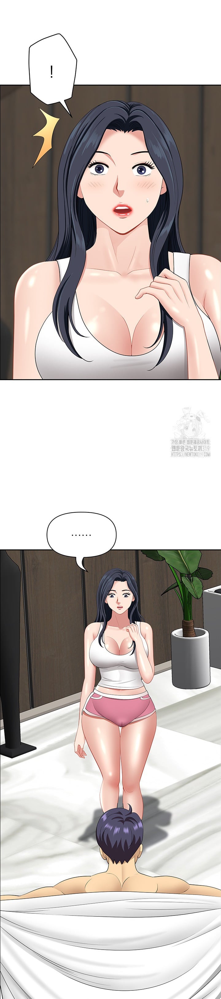 Neighborhood Lady - Chapter 29 30 Neighborhood Lady - Chapter 29 30