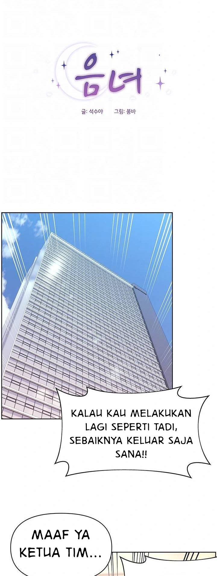 Strongly Sexed Woman - Chapter 29 4