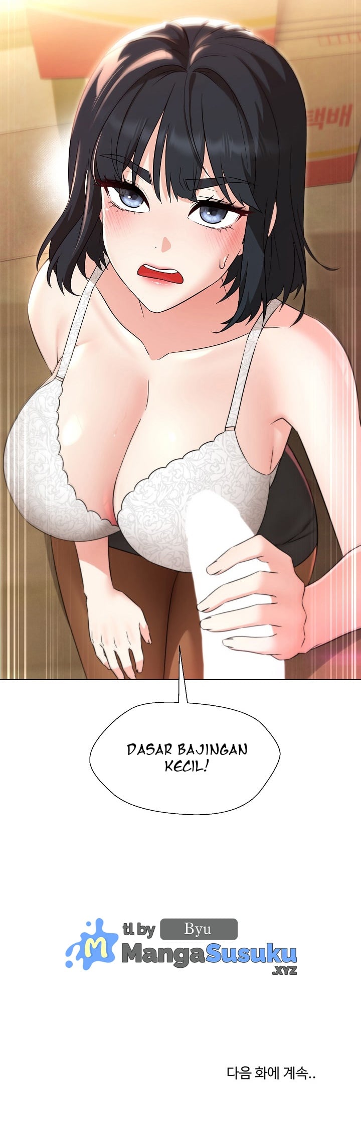 My Wife As a Teacher - Chapter 29 33 My Wife As a Teacher - Chapter 29 33