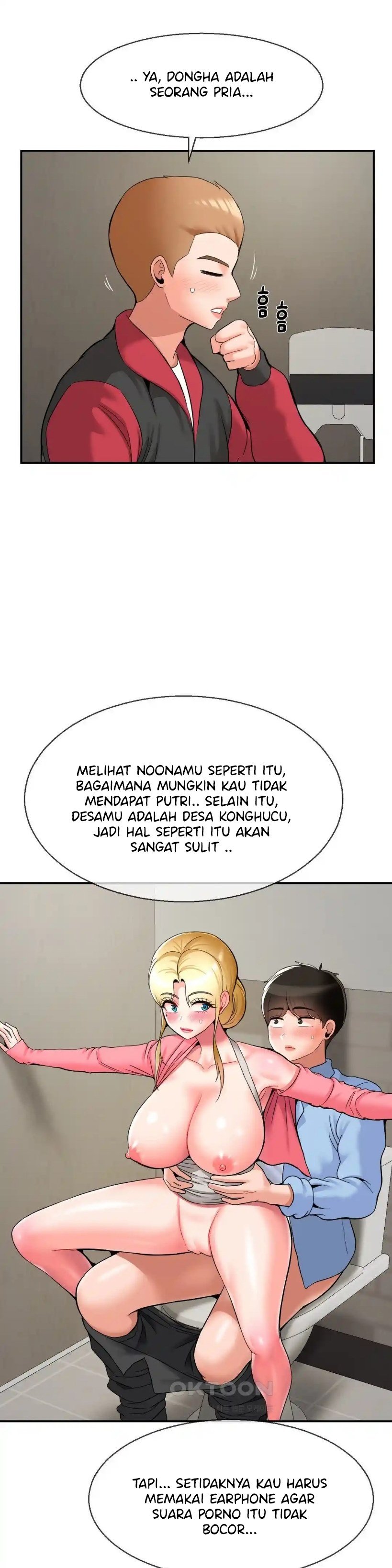 The 17th Son - Chapter 29 13