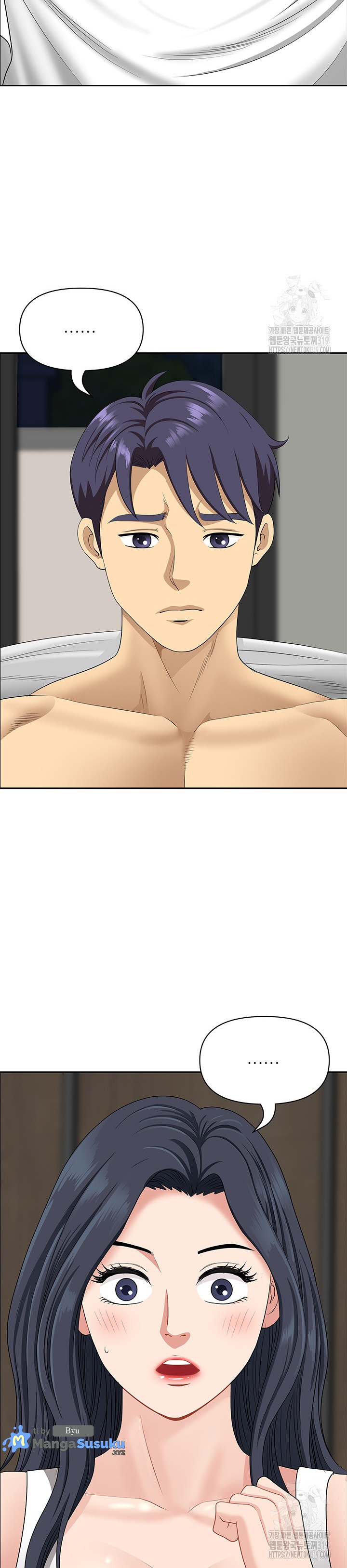 Neighborhood Lady - Chapter 29 31 Neighborhood Lady - Chapter 29 31