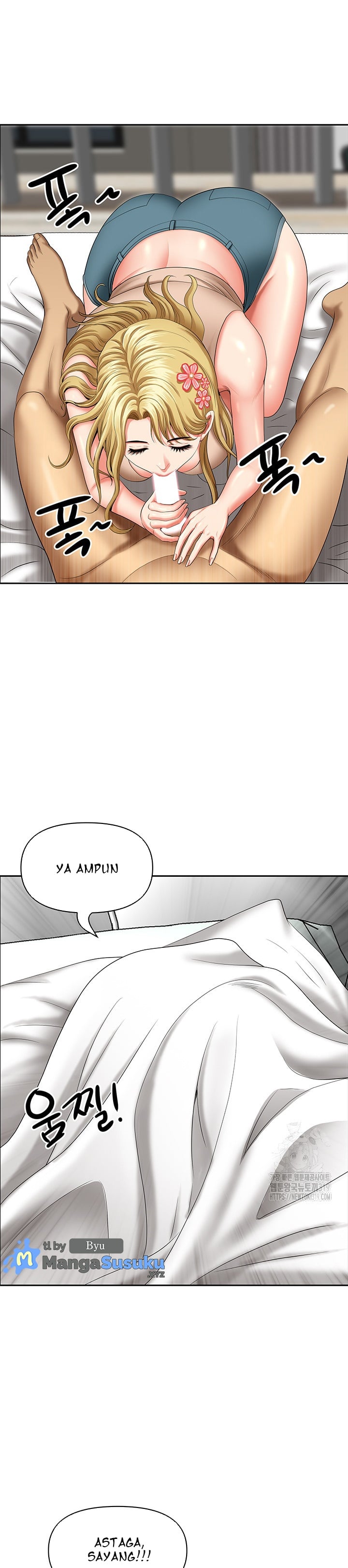 Neighborhood Lady - Chapter 29 12 Neighborhood Lady - Chapter 29 12