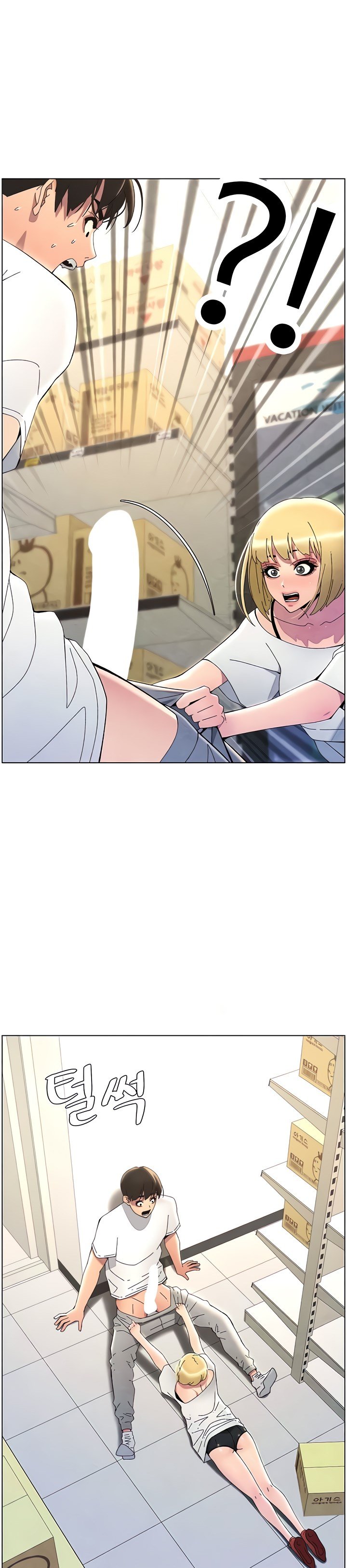 A Secret Lesson With My Younger Sister - Chapter 29 22
