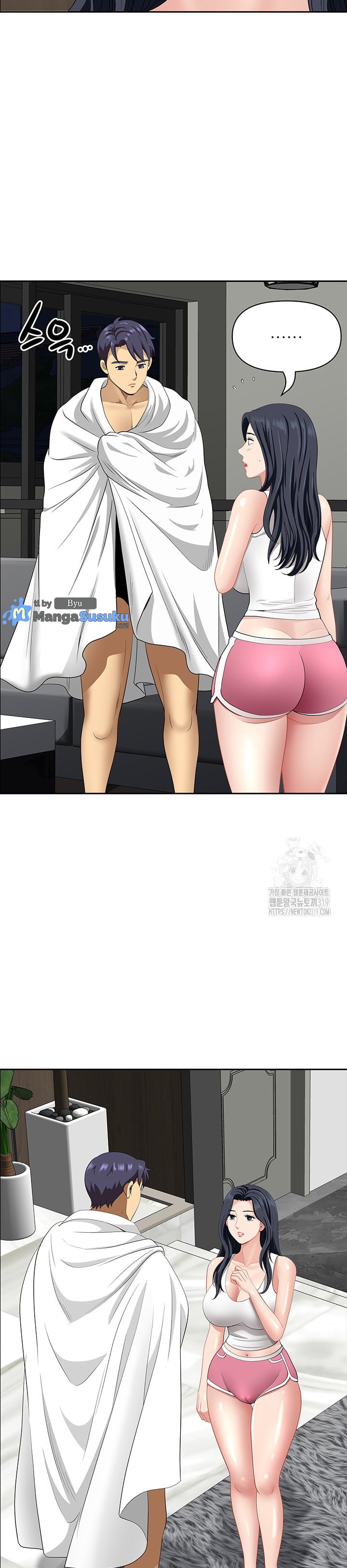 Neighborhood Lady - Chapter 29 27 Neighborhood Lady - Chapter 29 27