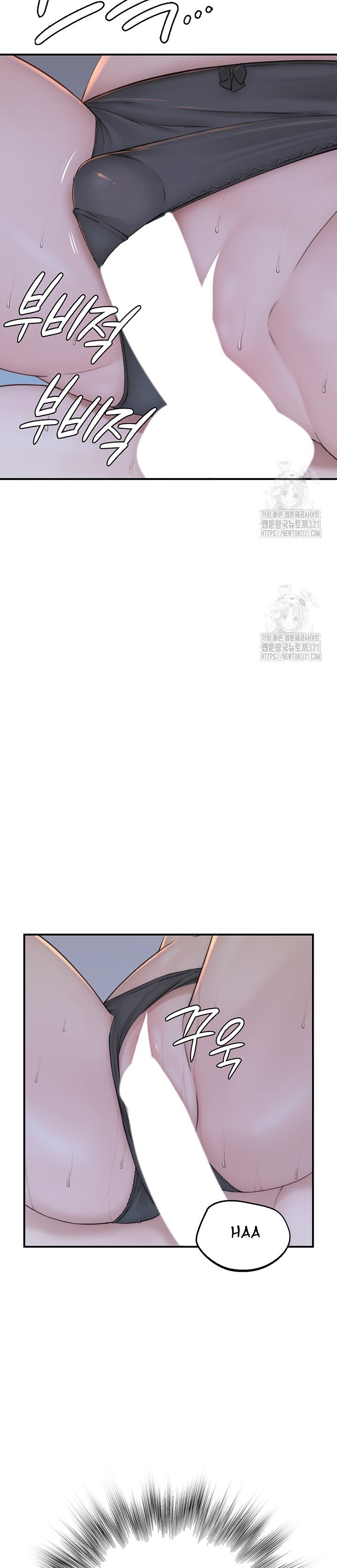 Mom Addiction - Chapter 29 25