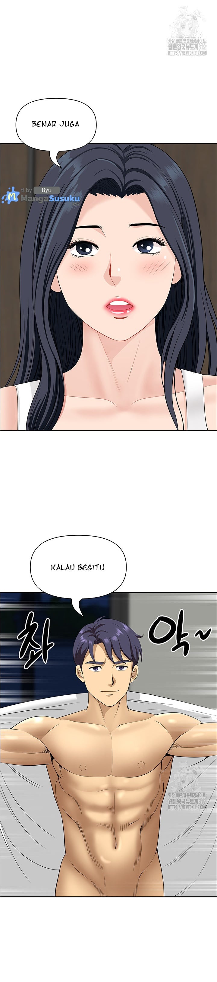 Neighborhood Lady - Chapter 29 29 Neighborhood Lady - Chapter 29 29