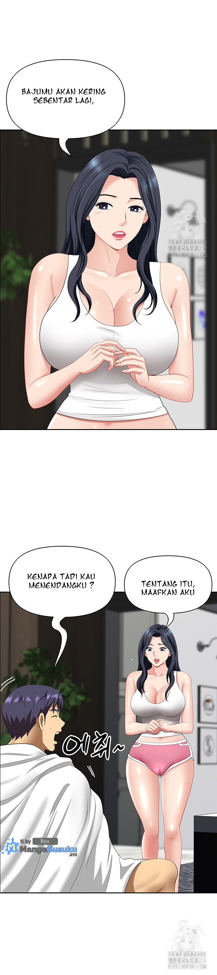 Neighborhood Lady - Chapter 29 21 Neighborhood Lady - Chapter 29 21