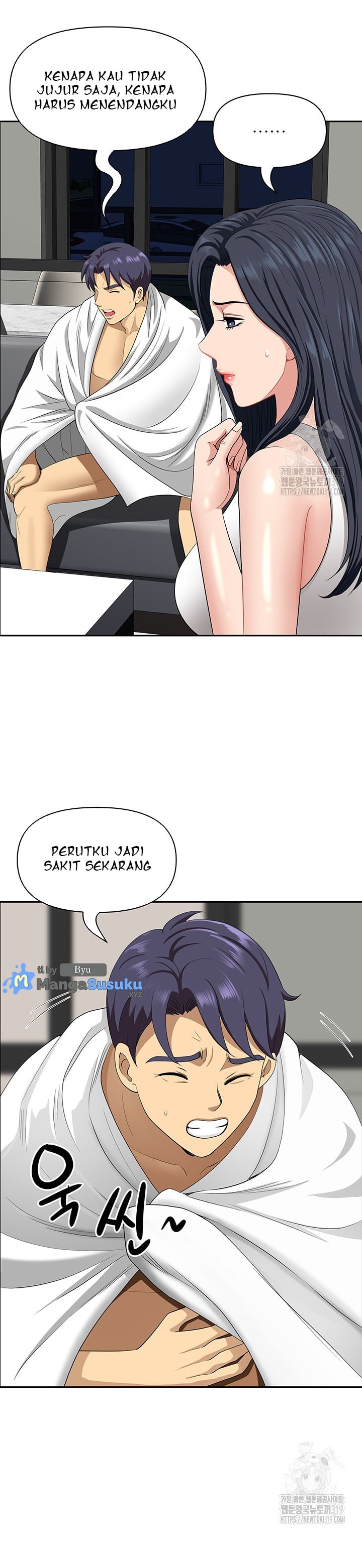 Neighborhood Lady - Chapter 29 24 Neighborhood Lady - Chapter 29 24