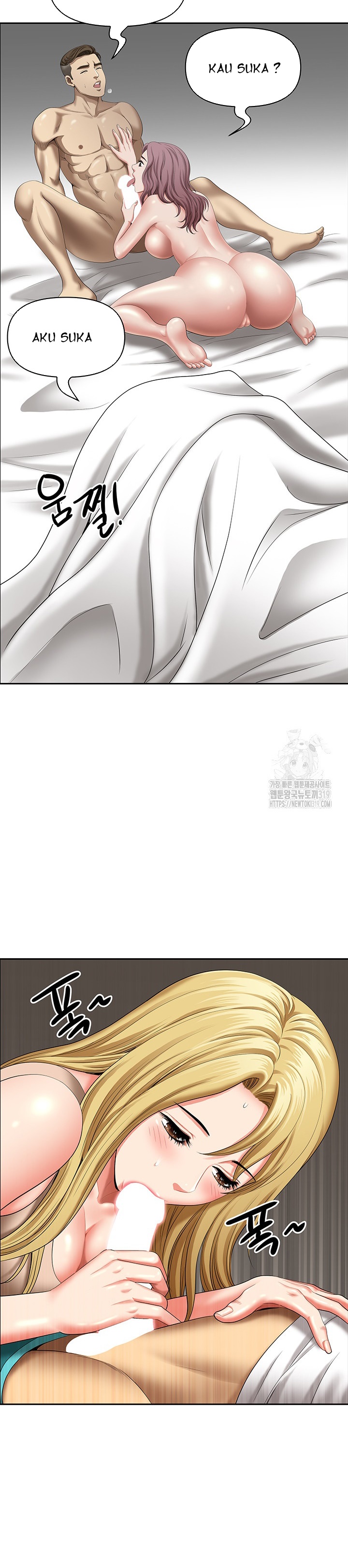 Neighborhood Lady - Chapter 29 13 Neighborhood Lady - Chapter 29 13