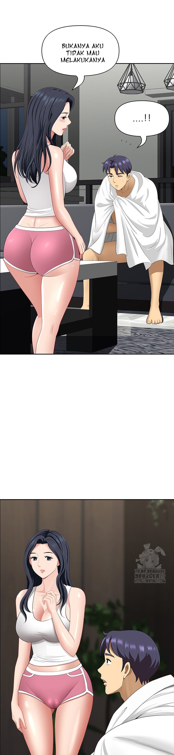 Neighborhood Lady - Chapter 29 25 Neighborhood Lady - Chapter 29 25