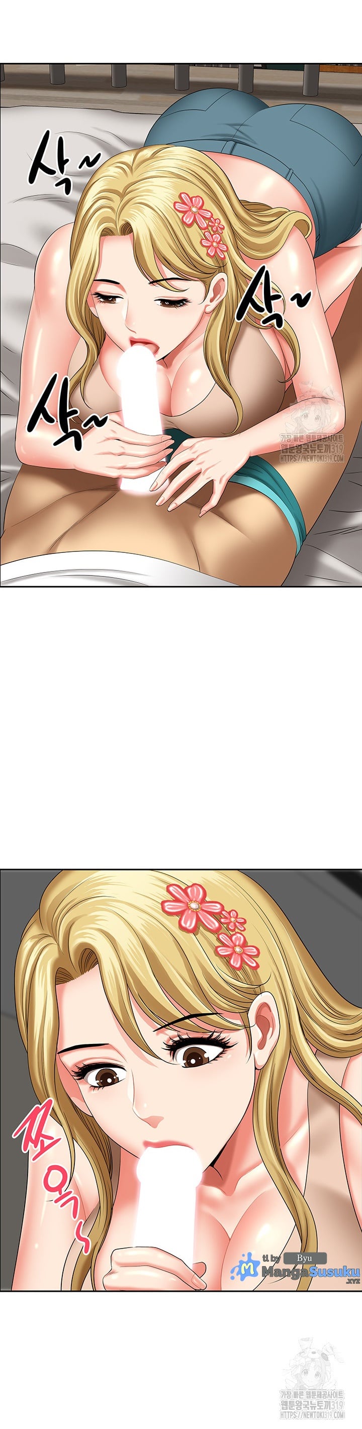 Neighborhood Lady - Chapter 29 11 Neighborhood Lady - Chapter 29 11