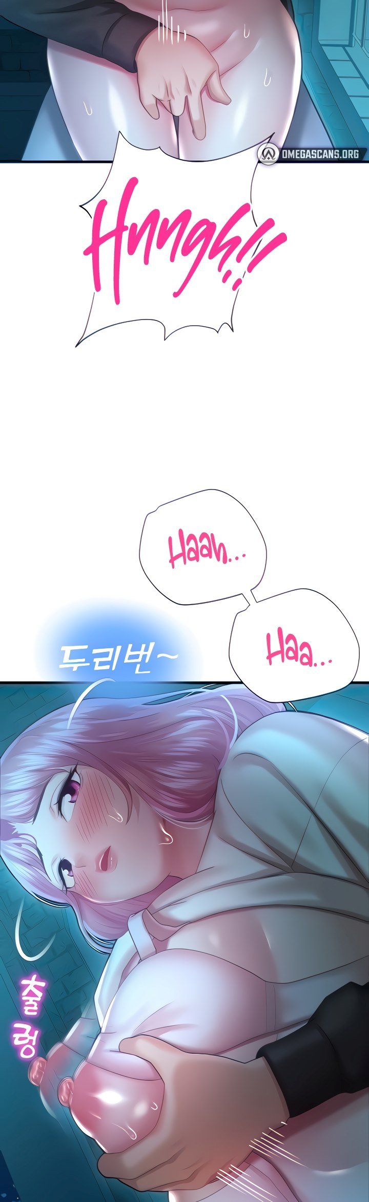 Destiny Land - Chapter 21 45