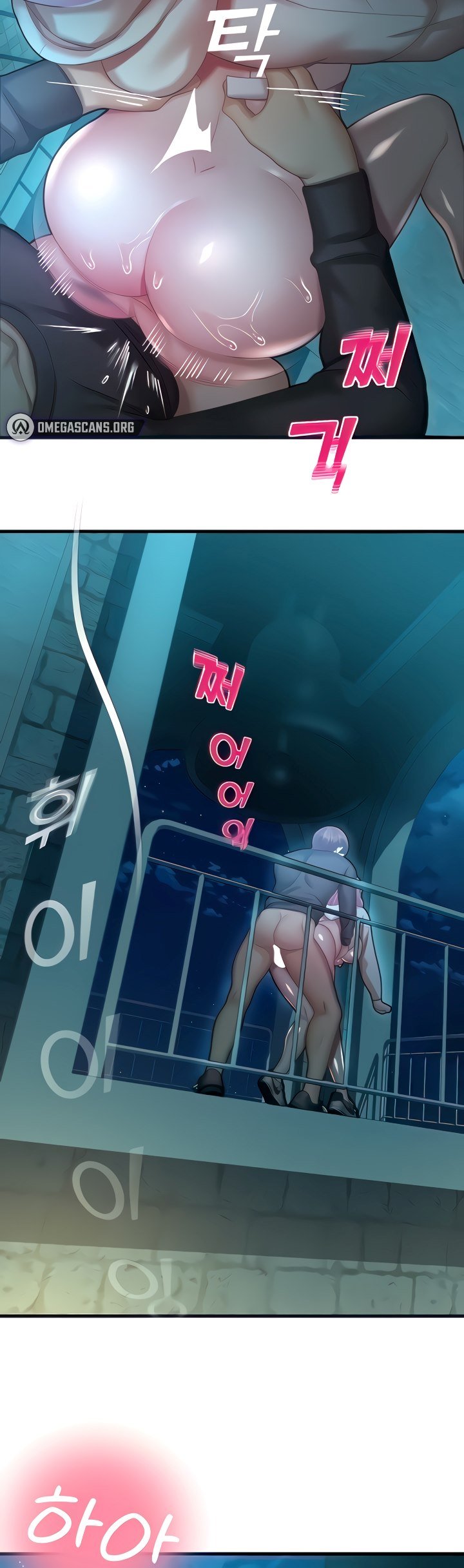 Destiny Land - Chapter 21 53