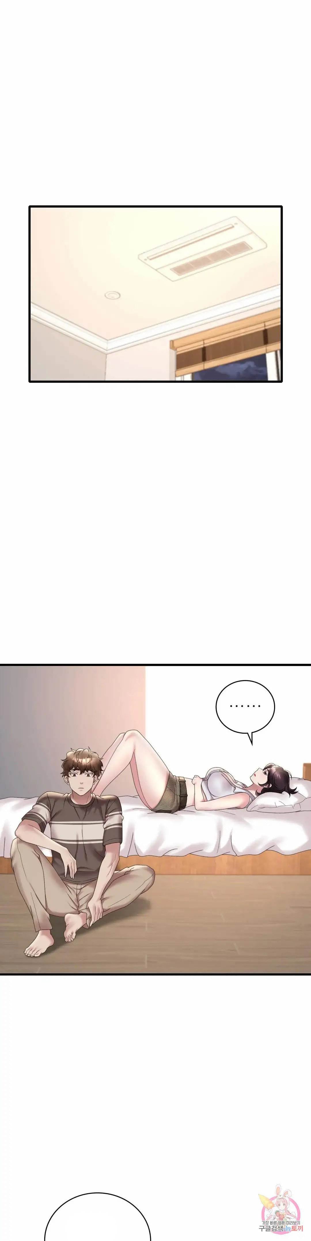 Drunk on You Uncen - Chapter 21 23 Drunk on You Uncen - Chapter 21 23