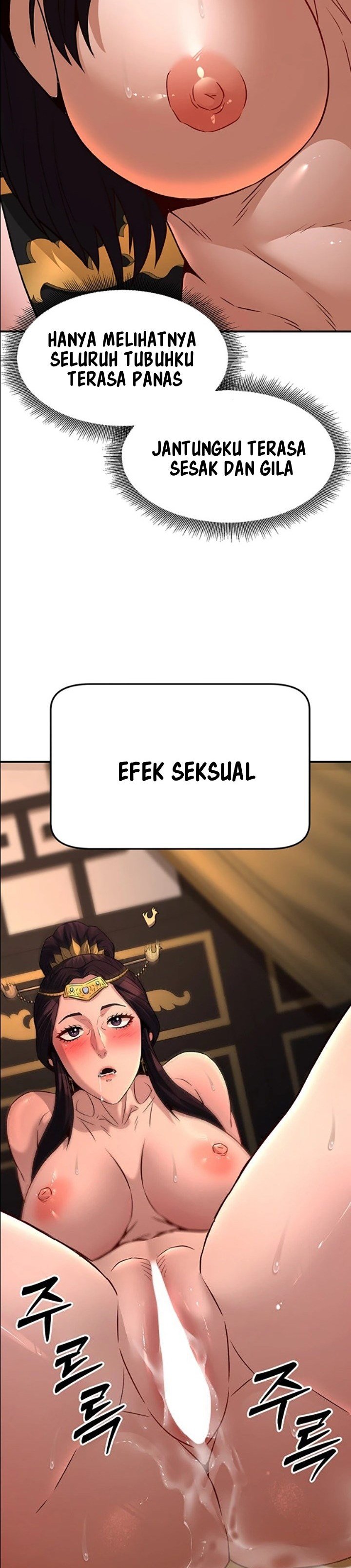 The Lustful Demon is the King of Demons - Chapter 21 21