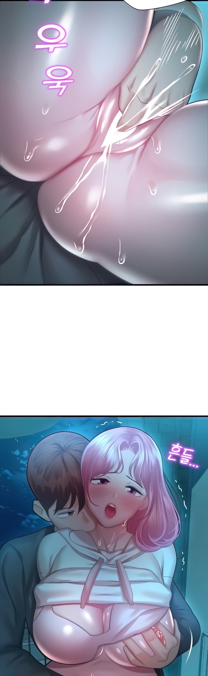 Destiny Land - Chapter 21 44