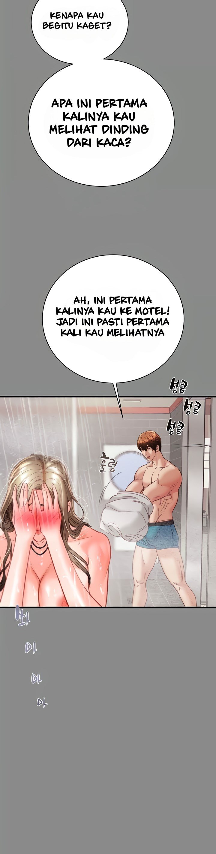 The Man Who Devours - Chapter 21 25