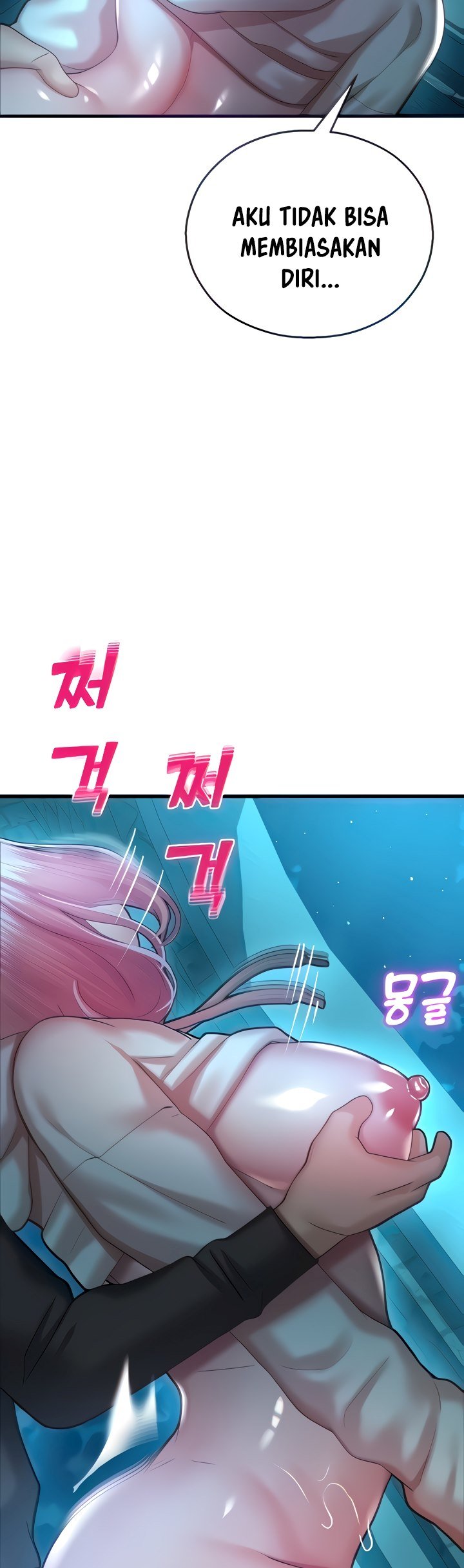 Destiny Land - Chapter 21 55
