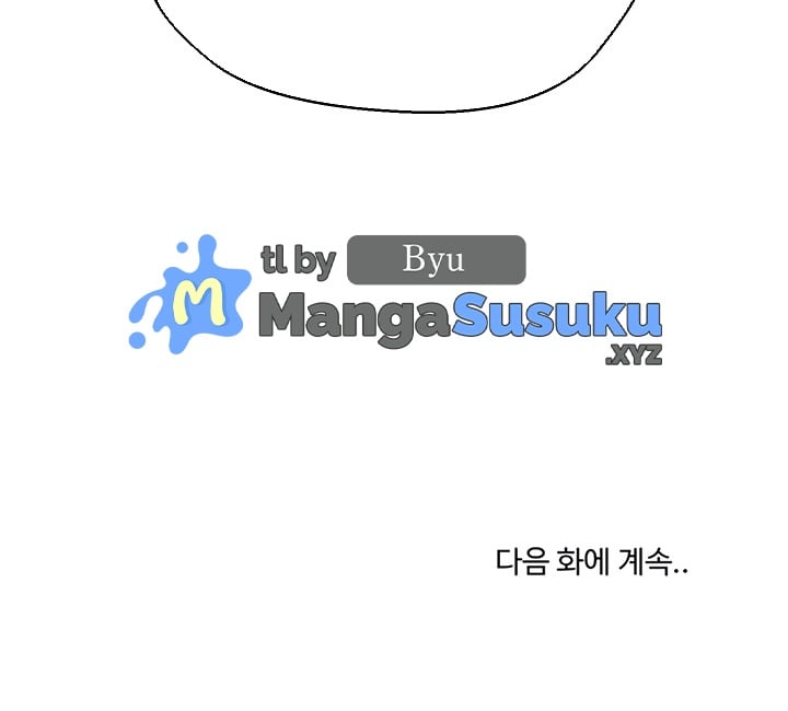 My Wife As a Teacher - Chapter 21 28