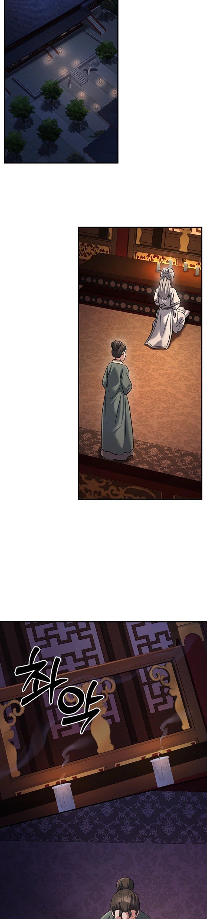 The Lustful Demon is the King of Demons - Chapter 21 44