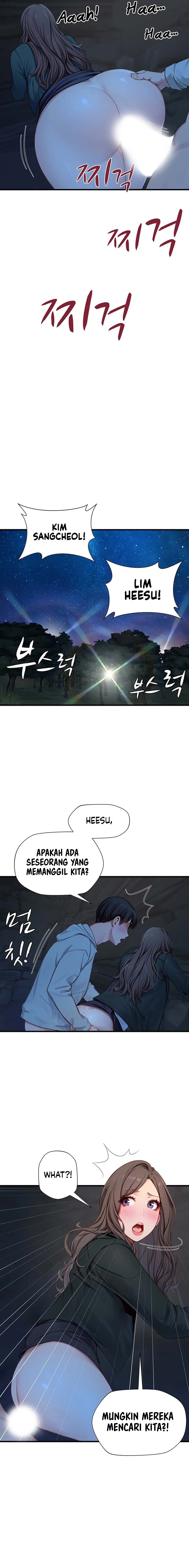 S Class - Chapter 21 7