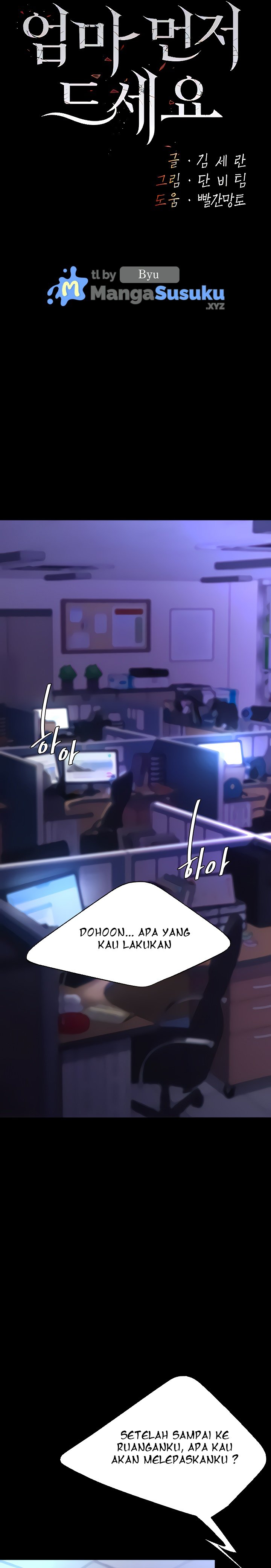 Mom Eat First - Chapter 21 2
