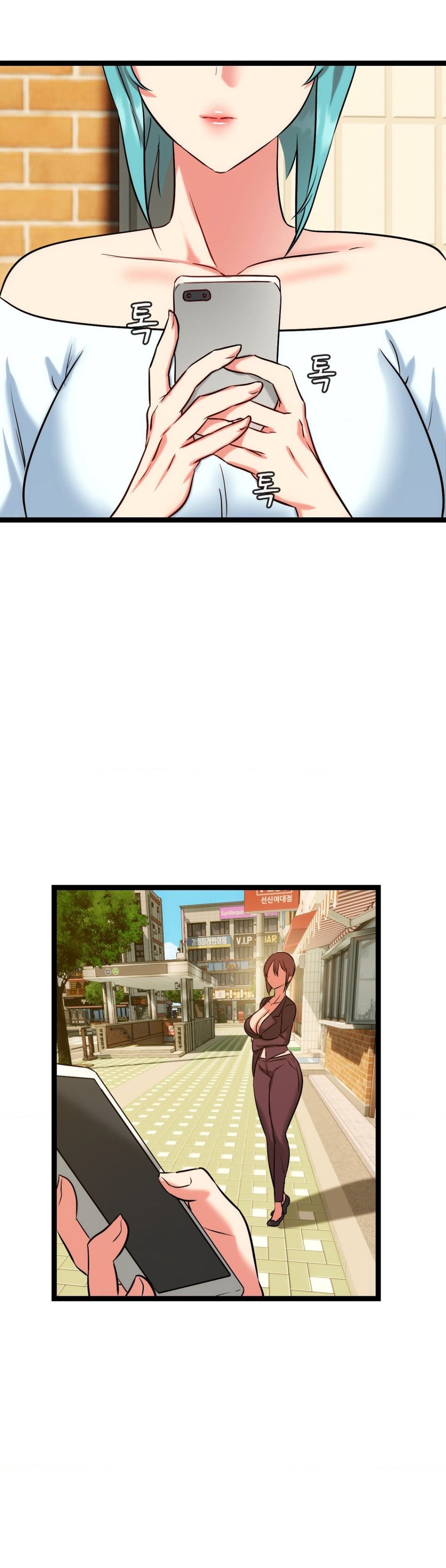 Chewy - Chapter 21 16